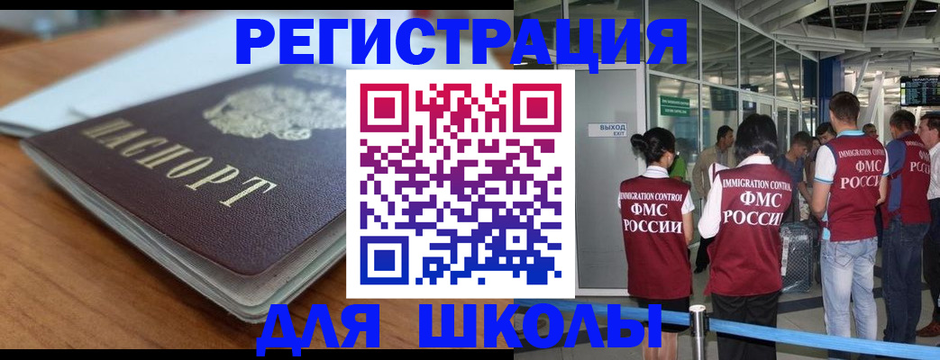 прописка паспорт в Пермском крае