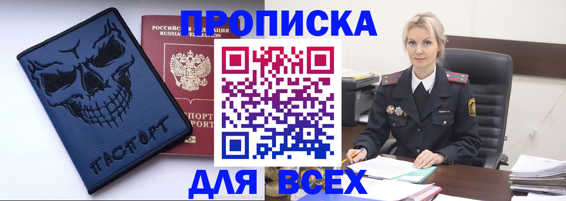 форма 3 в Пермском крае