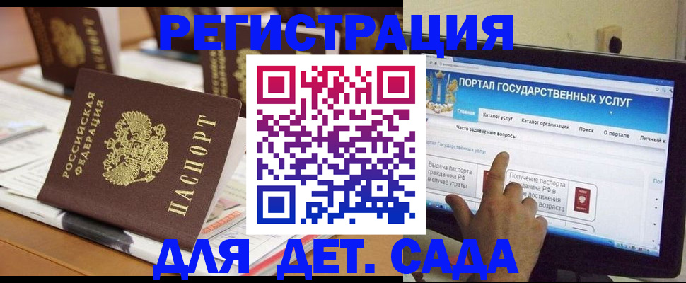 прописка паспорт в Пермском крае