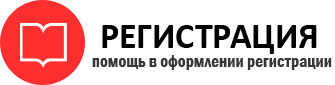 прописка в Пермском крае id509709